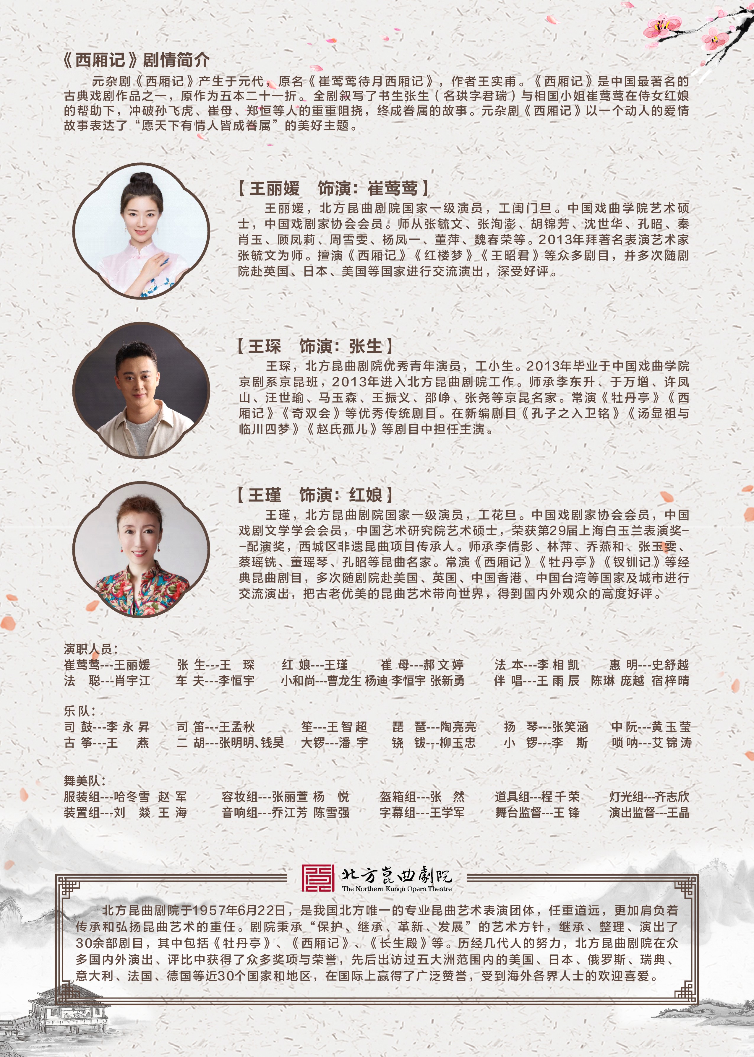 乐天堂·fun88(中国区) - 官方网站