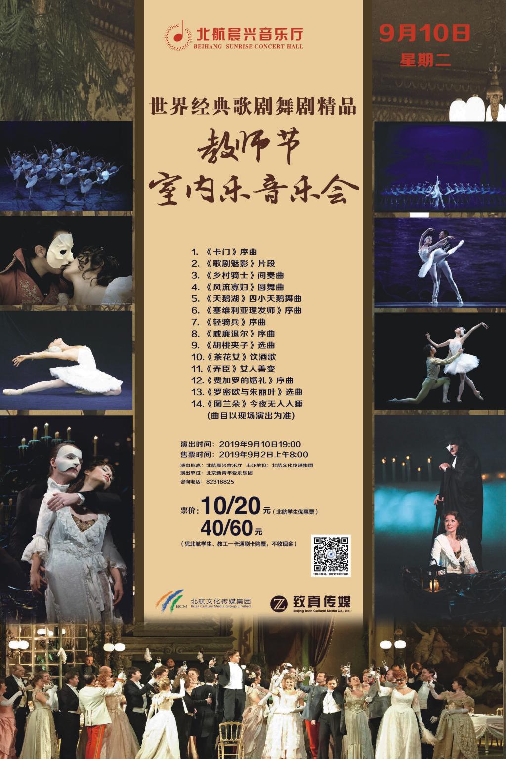 乐天堂·fun88(中国区) - 官方网站