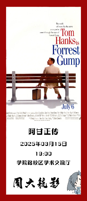 乐天堂·fun88(中国区) - 官方网站