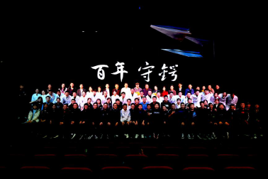 乐天堂·fun88(中国区) - 官方网站