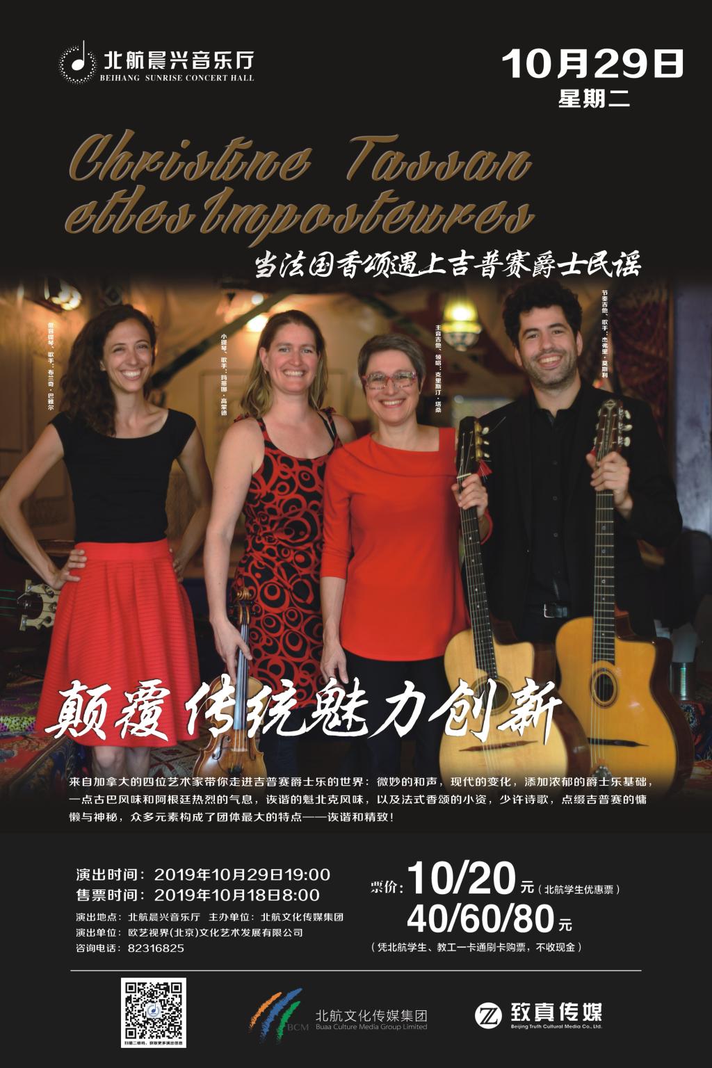 乐天堂·fun88(中国区) - 官方网站