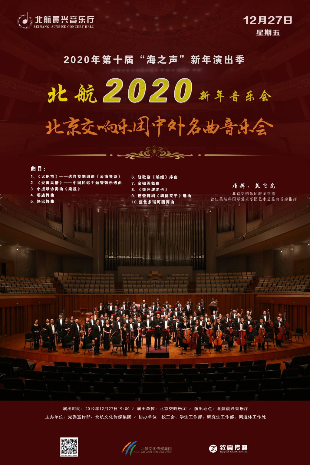 乐天堂·fun88(中国区) - 官方网站