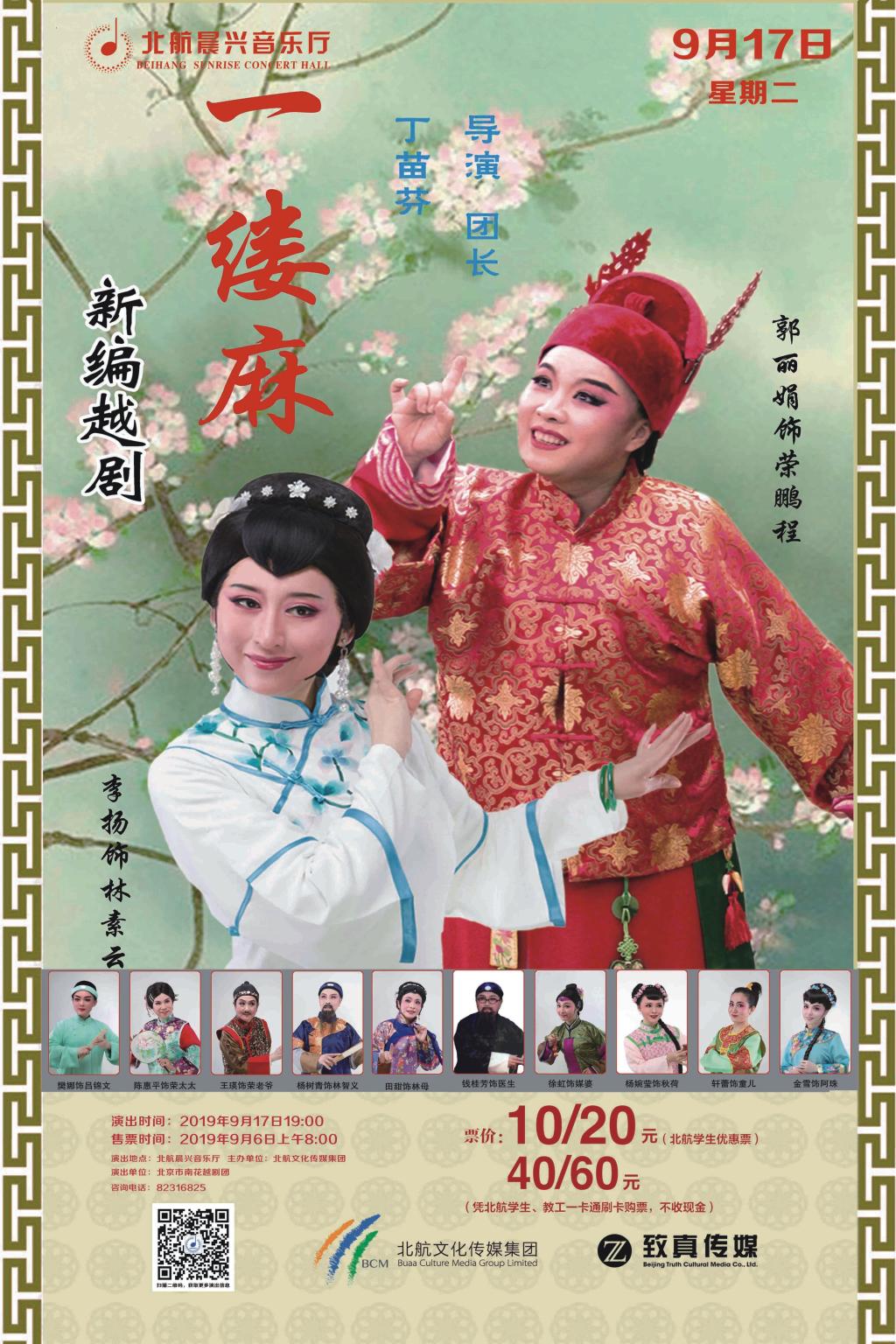 乐天堂·fun88(中国区) - 官方网站