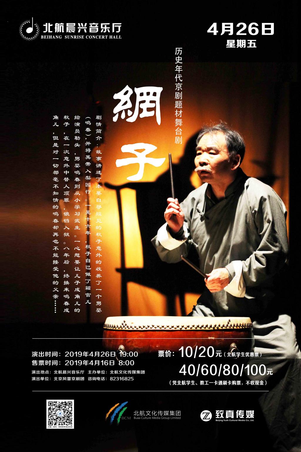 乐天堂·fun88(中国区) - 官方网站