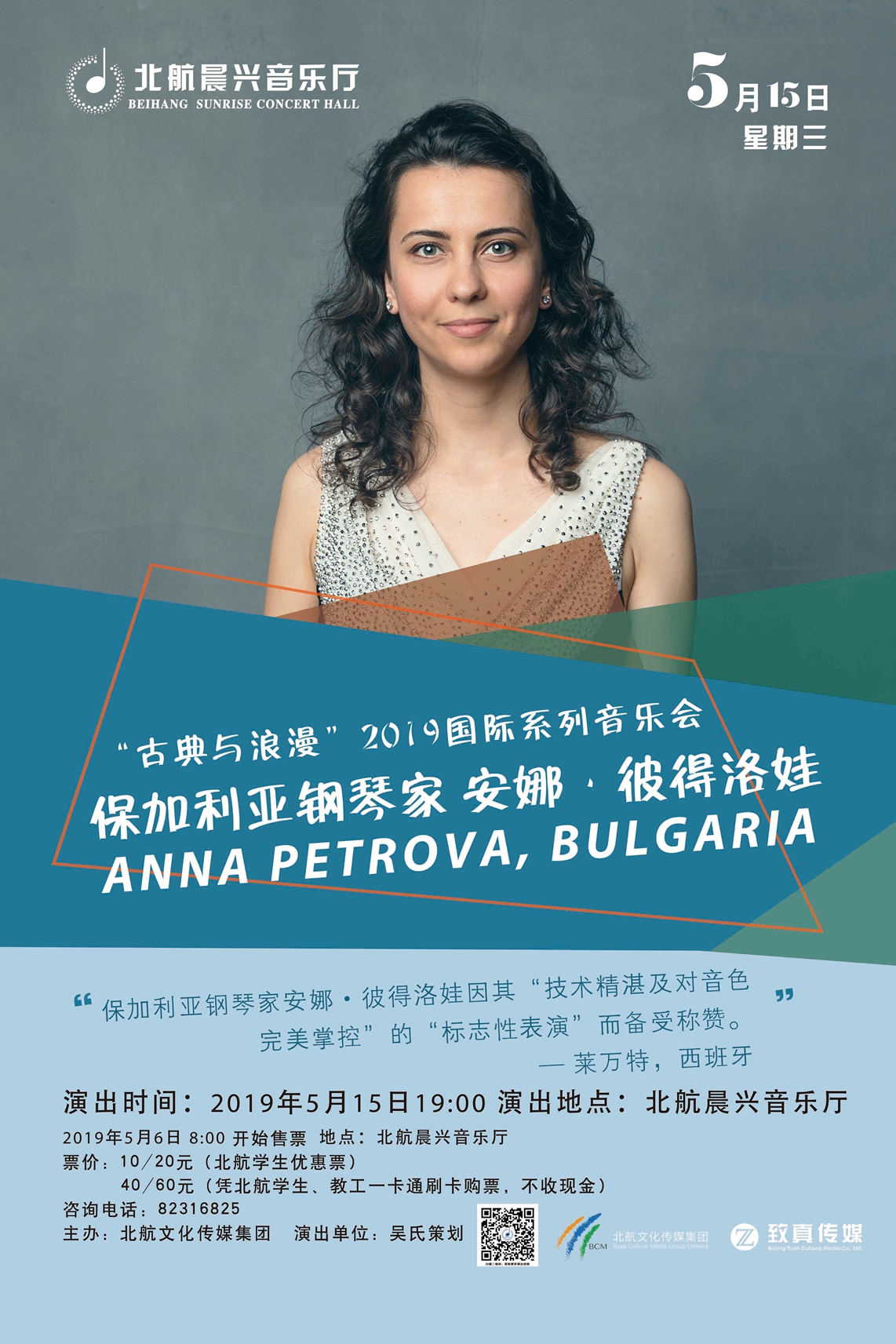 乐天堂·fun88(中国区) - 官方网站