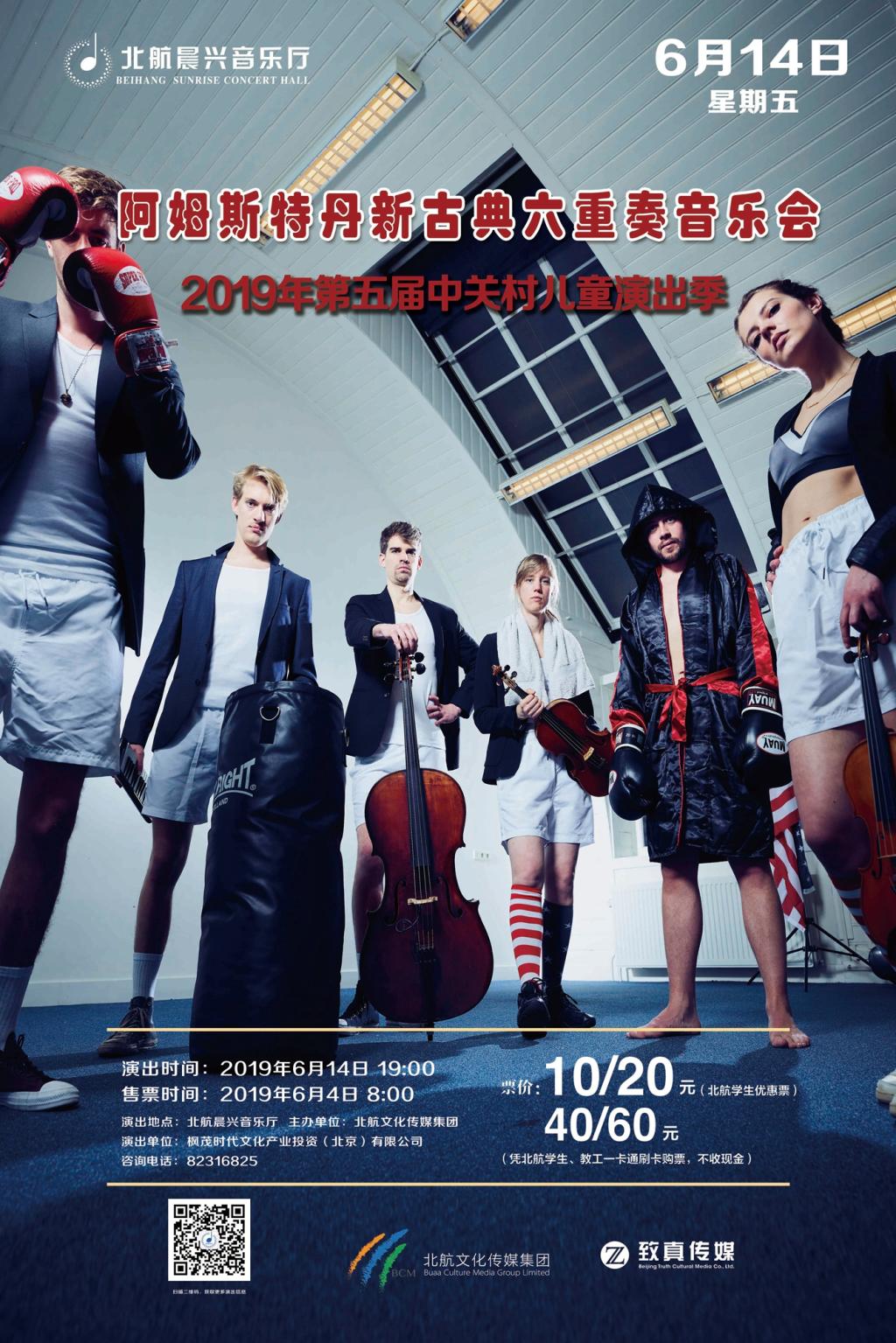 乐天堂·fun88(中国区) - 官方网站