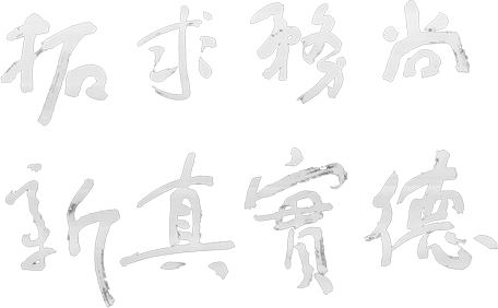 乐天堂·fun88(中国区) - 官方网站