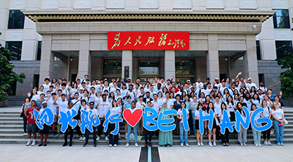 乐天堂·fun88(中国区) - 官方网站